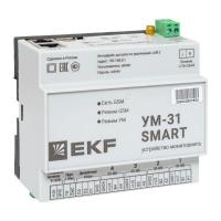 Устройство сбора и передачи данных УМ-31 SMART EKF UM-31_SMART_EKF