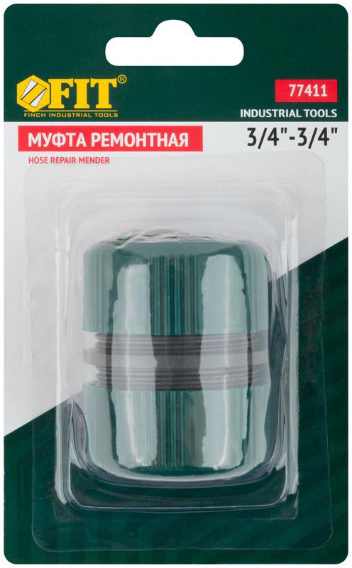 Муфта ремонтная пластиковая 3/4дюйм FIT 77411