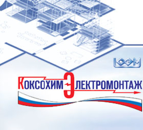 КХЭМ КХЭМ