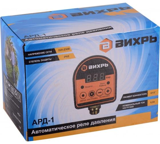 Реле автоматическое давления АРД-1 Вихрь 68/4/8